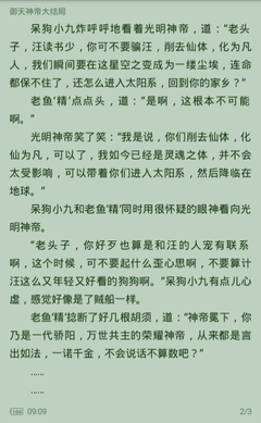 爱游戏官方意甲赞助商